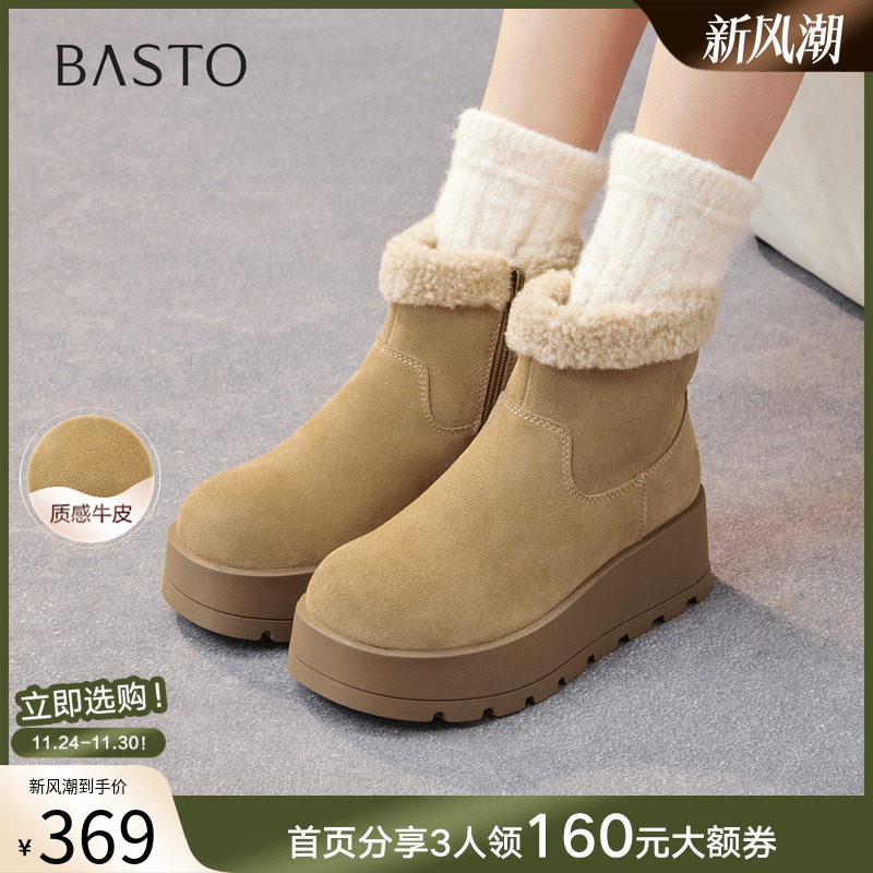 时尚潮流简约舒适