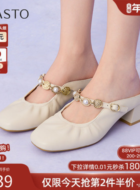 百思图2025夏商场新款舒适羊皮软面穆勒拖粗跟外穿女拖鞋C1631BH5