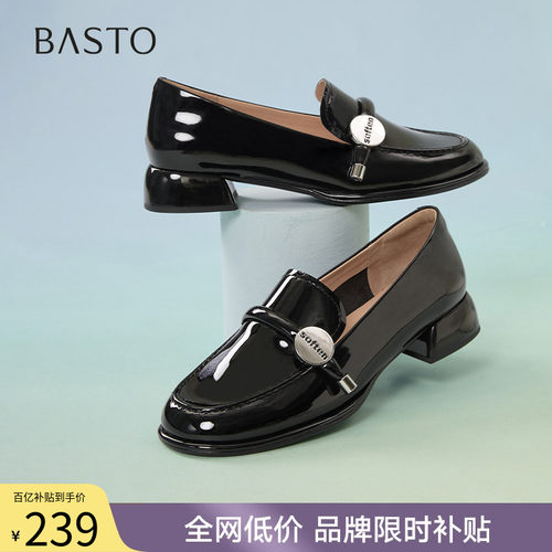 时尚潮流简约舒适