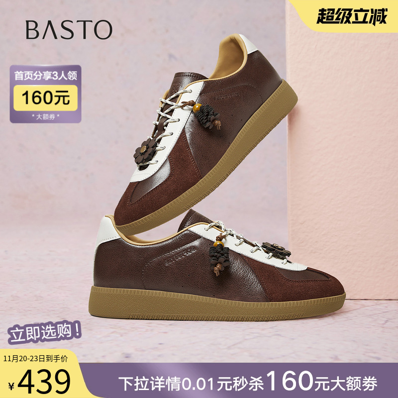 时尚潮流简约舒适