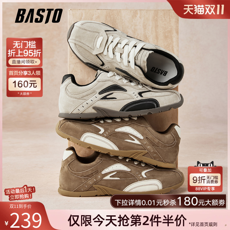 时尚潮流时尚潮流