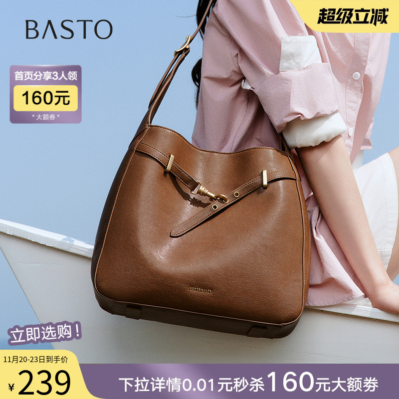 时尚潮流OL通勤