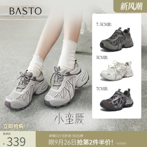 时尚潮流简约舒适