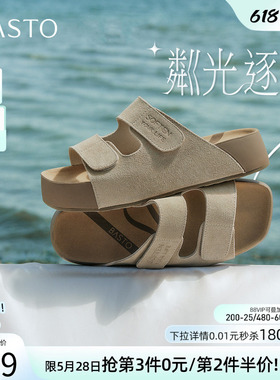 百思图2026夏季商场新款真皮厚底勃肯鞋休闲女外穿拖鞋D3926BT6