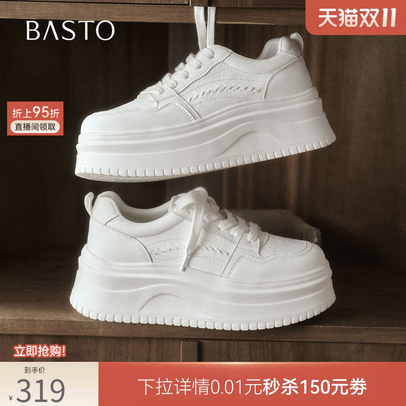 百思图2026秋季新款百搭小白鞋板鞋厚底增高运动休闲女鞋D3583CM6
