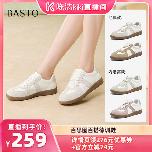 时尚潮流简约舒适