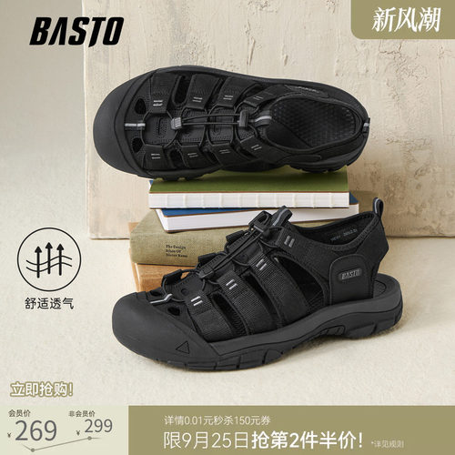 百思图夏季男士运动凉鞋