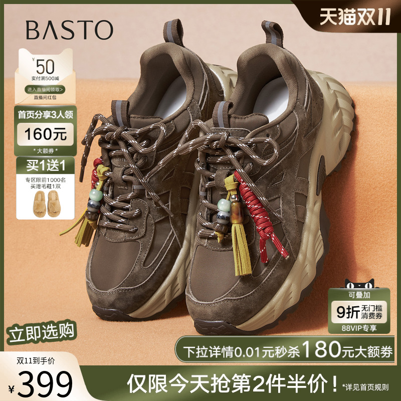 时尚潮流简约舒适