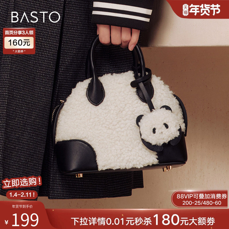 百思图商场新款时尚毛绒玩偶包手提包单肩斜挎小包包女X3502DX4