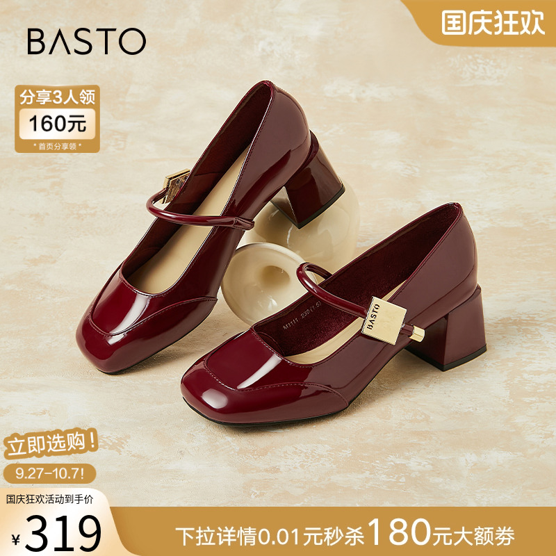 时尚潮流简约舒适