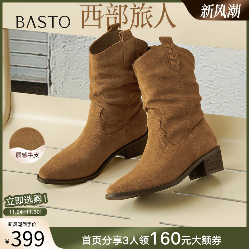 时尚潮流时尚潮流