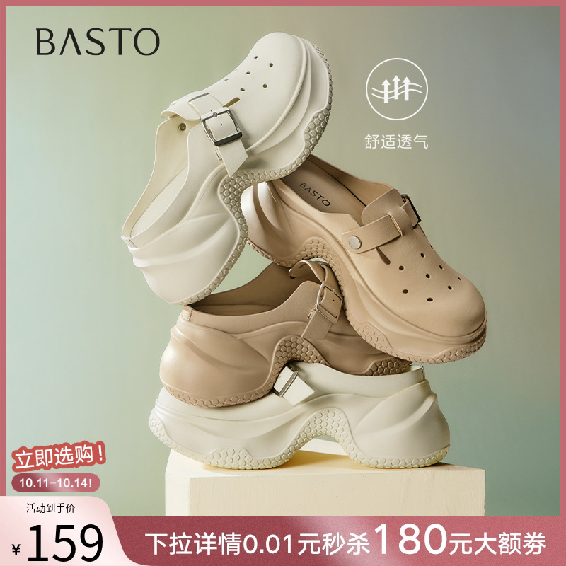 时尚潮流简约舒适