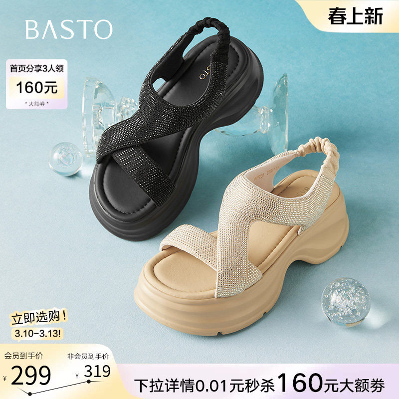 百思图2025夏季商场新款时尚水钻厚底增高凉鞋女休闲凉鞋BP731BL5