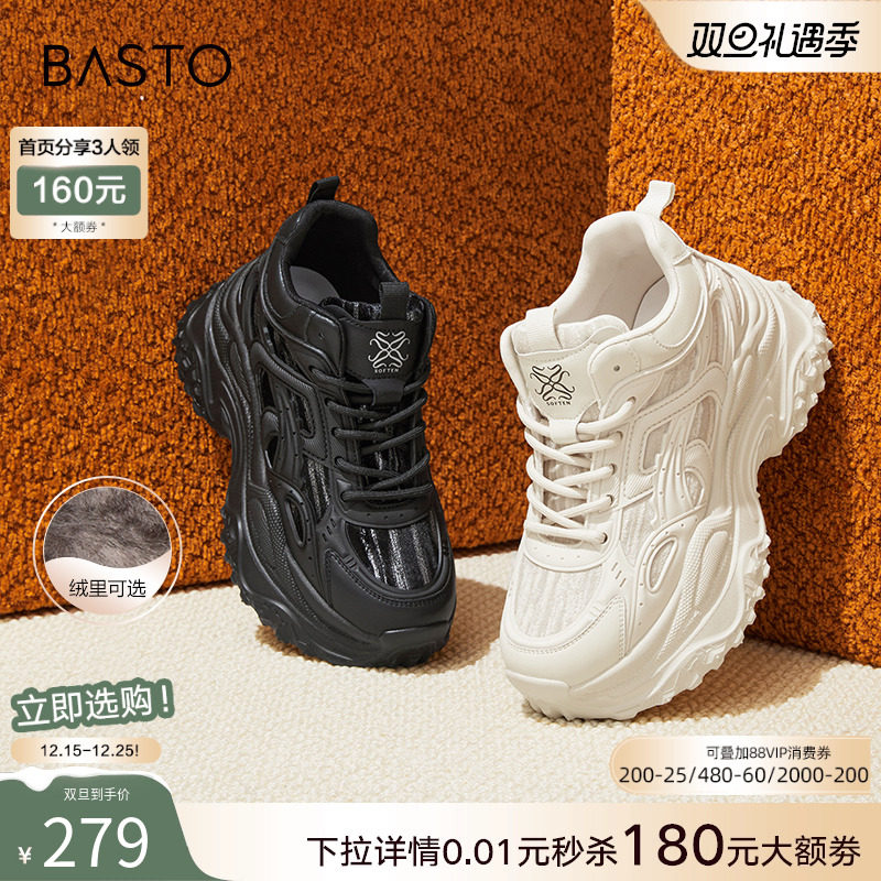 时尚潮流简约舒适