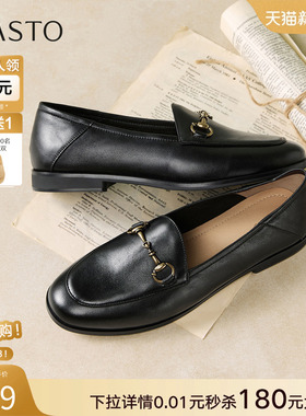 百思图2026春季新款舒适低跟通勤乐福鞋英伦小皮鞋女单鞋UXS07AA6