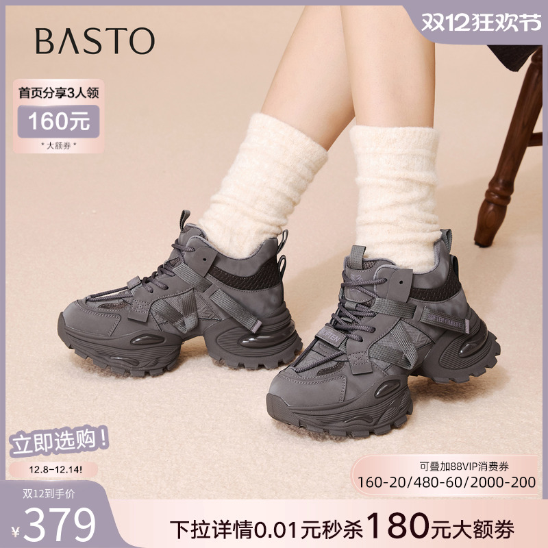 时尚潮流简约舒适