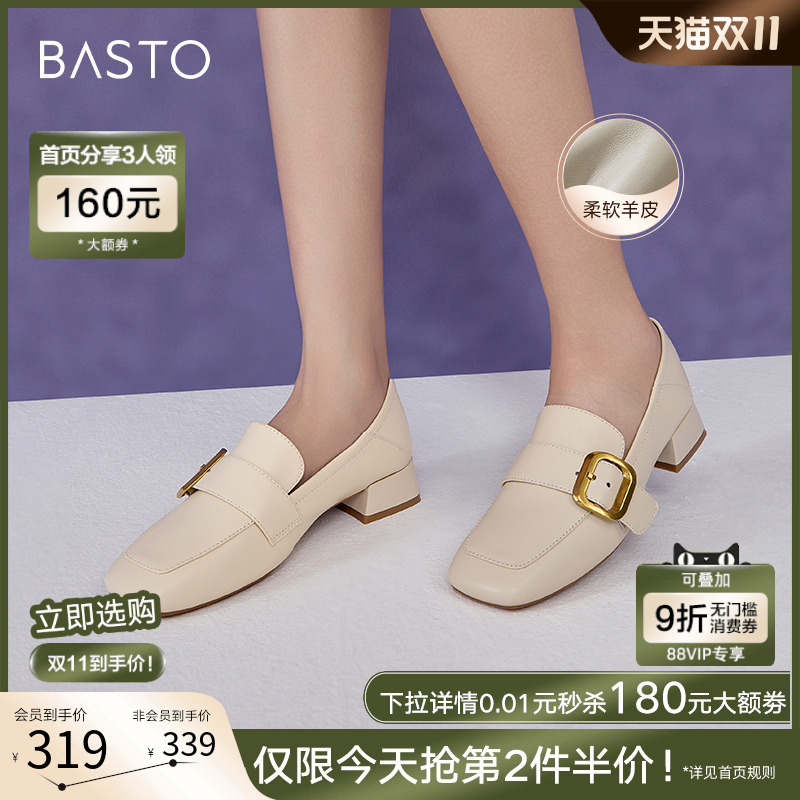 时尚潮流简约舒适