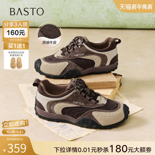 复古女运动休闲鞋 透气厚底德训鞋 A7736AM6 商场新款 百思图2026春季