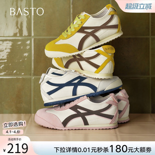 百思图春秋商场新款 德训鞋 内增高女休闲运动鞋 X2391CM5 薄款