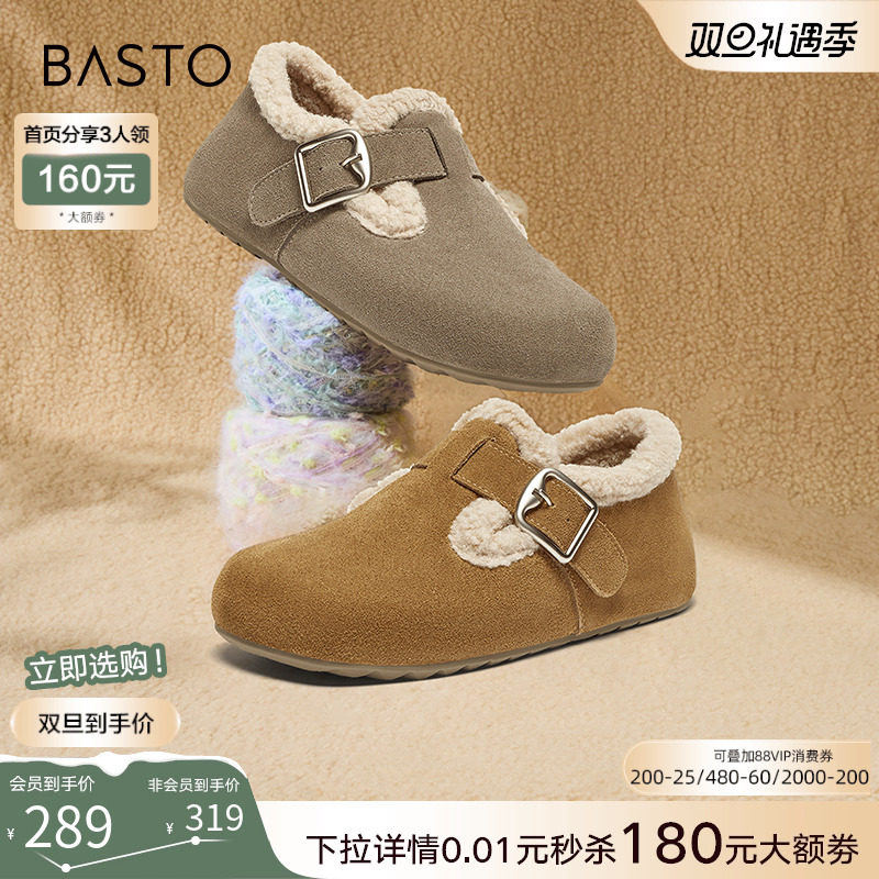 百思图冬季新款复古加绒保暖勃肯鞋毛毛鞋雪地靴女棉鞋BG195DM4