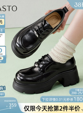 百思图2026春季商场新款厚底牛津鞋乐福鞋皮鞋通勤女单鞋CV350AA6