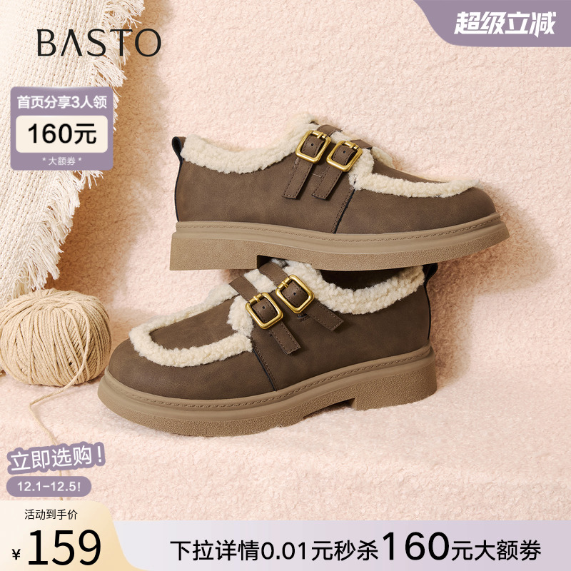 时尚潮流简约舒适