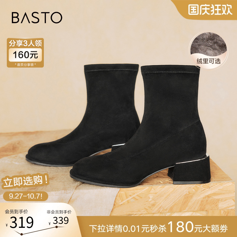 时尚潮流简约舒适