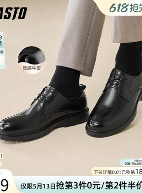 百思图春秋新款黑色商务正装皮鞋男休闲西装皮鞋婚鞋30265AM5