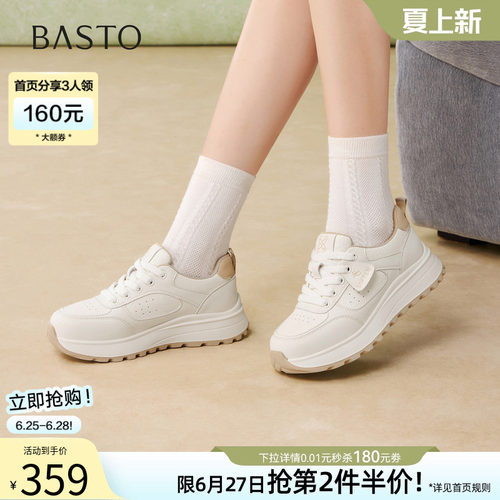 百思图春季新款厚底阿甘鞋女