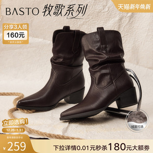 百思图25冬季 美拉德粗跟尖头加绒女棕色堆堆骑士短靴F3061DZ5 新款