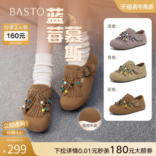 懒人女单鞋 全包勃肯鞋 百思图25秋商场新款 BS126CM5 蓝莓慕斯