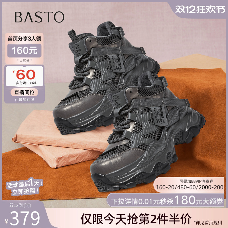 时尚潮流简约舒适