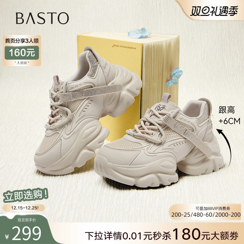 时尚潮流简约舒适