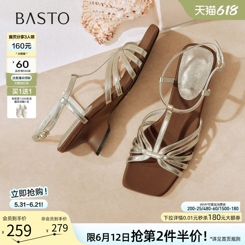 百思图2026夏新款法式粗跟一字带罗马凉鞋女金色绝美凉鞋F0210BL6