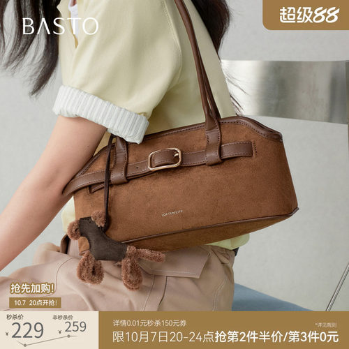 百思图腋下波士顿女包