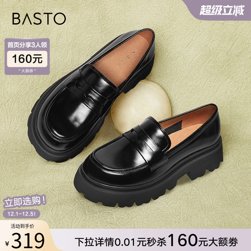 通勤乐福鞋百思图通勤