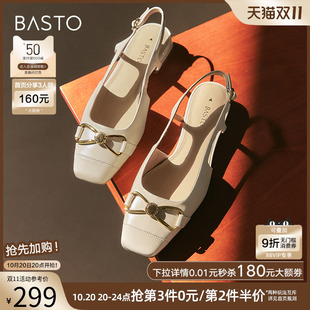 RX512BH4 真皮舒适低跟一字带后空女凉鞋 百思图夏商场新款 时尚