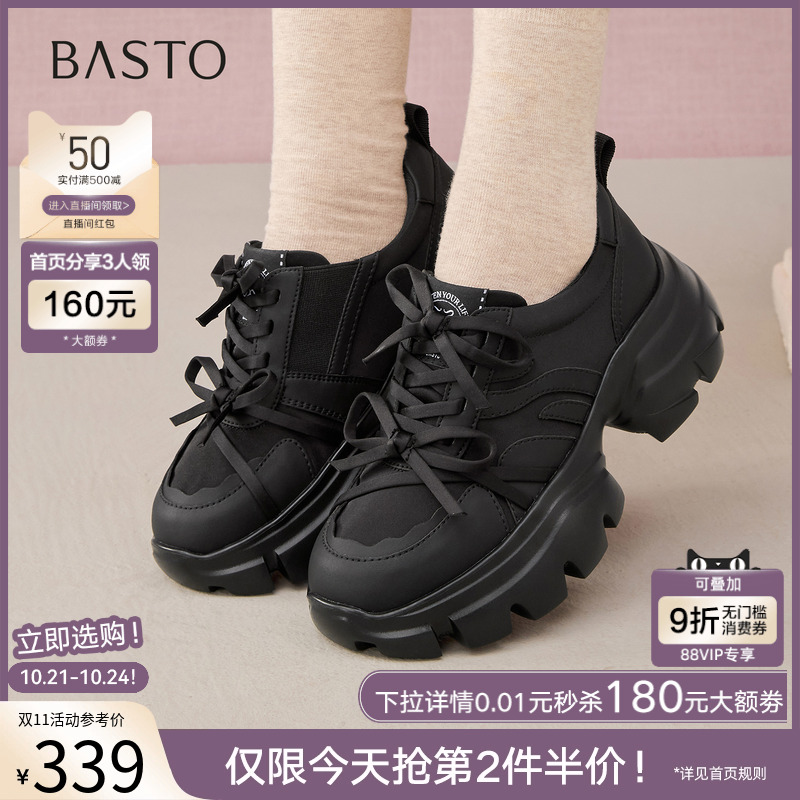 百思图2025秋季新款透气黑色老爹鞋运动厚底增高女休闲鞋UTJ11CM5
