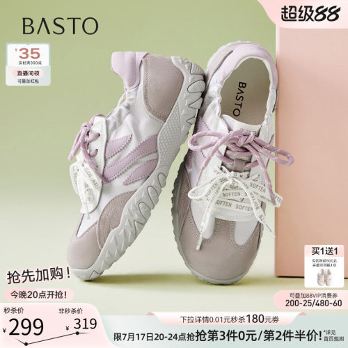 时尚潮流简约舒适
