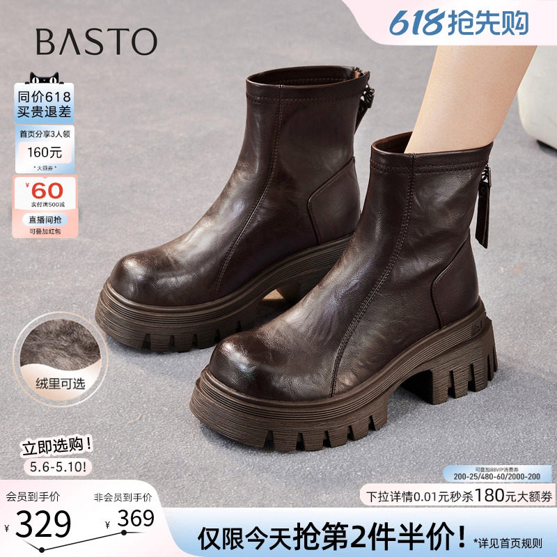 百思图冬商场新款高跟粗跟女加绒短靴厚底增高马丁靴F6012DD5