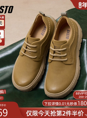 百思图2025秋季新款透气厚底潮流男鞋工装鞋运动休闲鞋W9890CM5