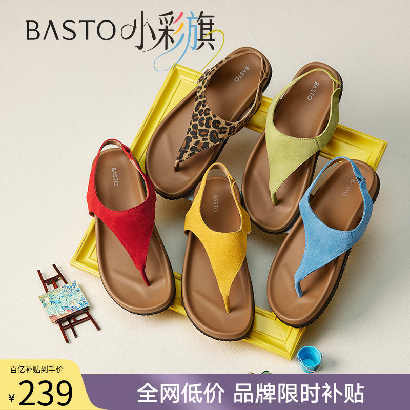 【小彩旗】百思图夏季新款休闲厚底夹趾外穿女罗马凉鞋B5725BL5