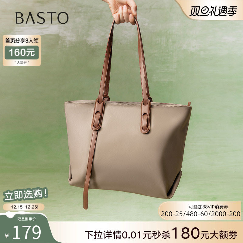 百思图春秋商场时尚通勤女手提包