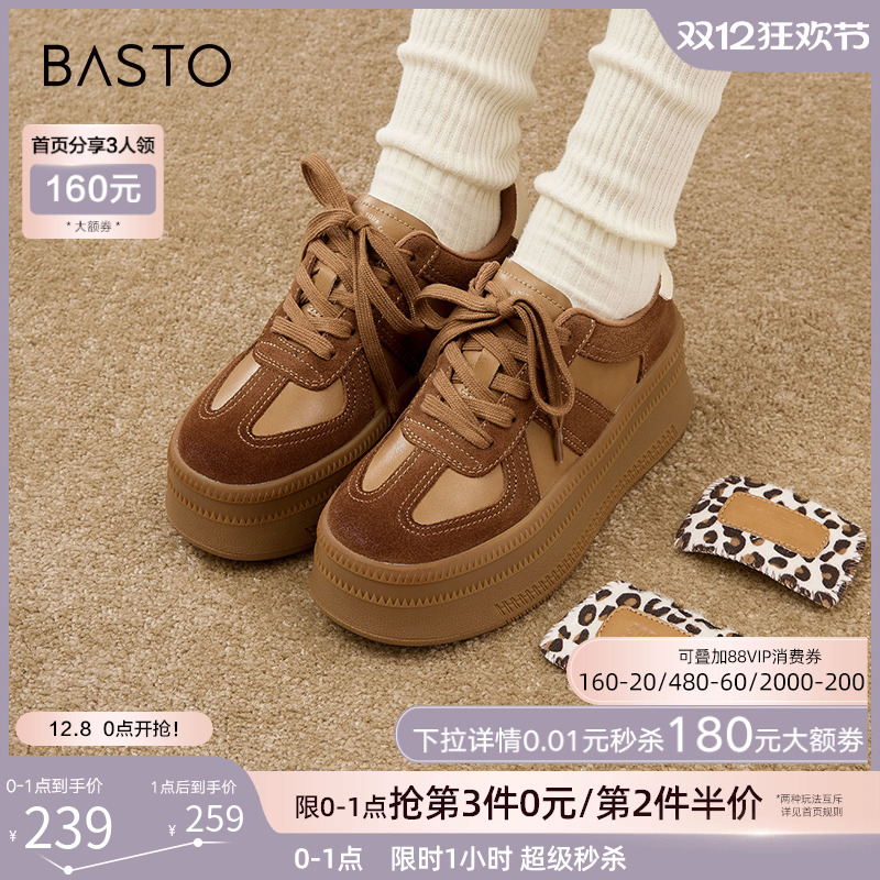 时尚潮流简约舒适