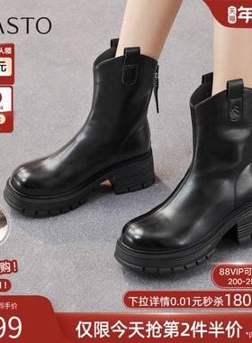 百思图2025冬季商场新款圆头粗跟美拉德V口女骑士短靴BV239DZ5