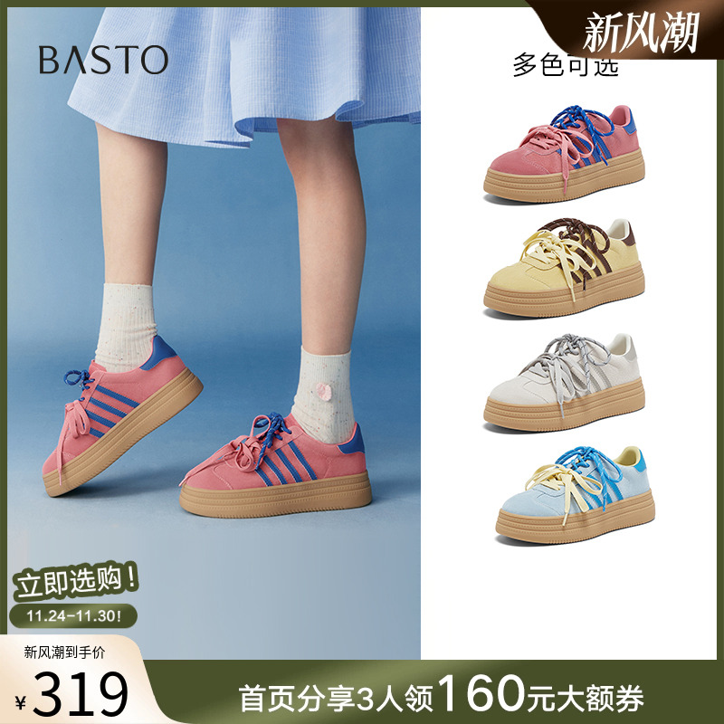 百思图2025秋新款厚底鸳鸯德训鞋运动休闲鞋多巴胺女鞋I7715AM5Z