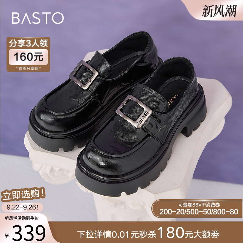 时尚潮流简约舒适