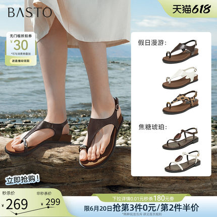 百思图2026夏新款时尚通勤套趾一字带罗马凉鞋休闲女鞋F2520BL6Z