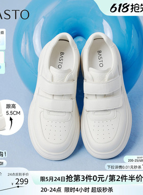 百思图2026夏季新款魔术贴厚底小白鞋板鞋休闲运动女鞋W0522AM6