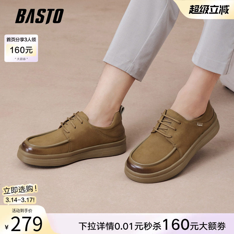 百思图春秋商场新款牛皮休闲皮鞋商务厚底工装风男鞋90013CM5